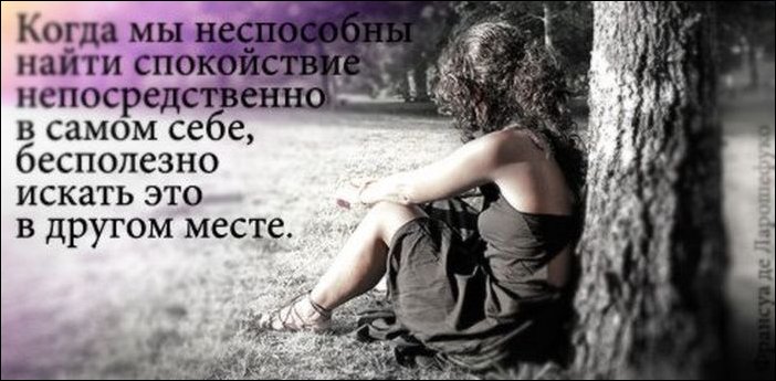 Афоризмы в картинках