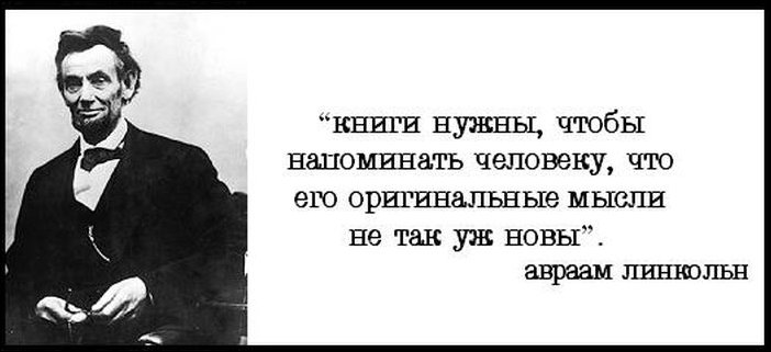 Афоризмы в картинках