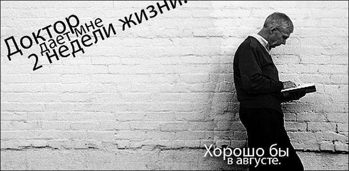 Афоризмы в картинках