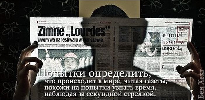 Афоризмы в картинках