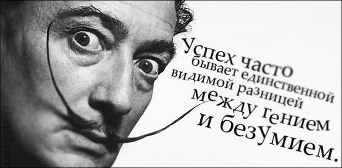 Афоризмы в картинках