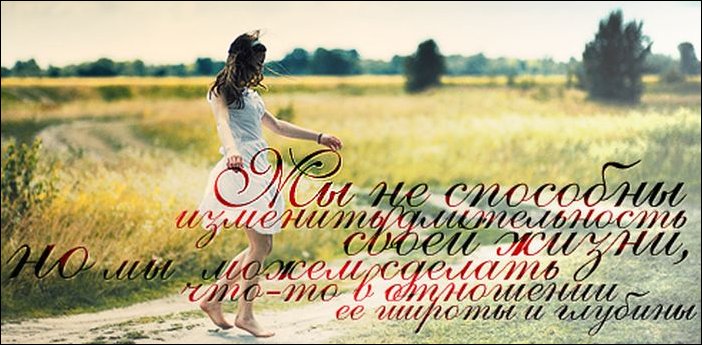 Афоризмы в картинках