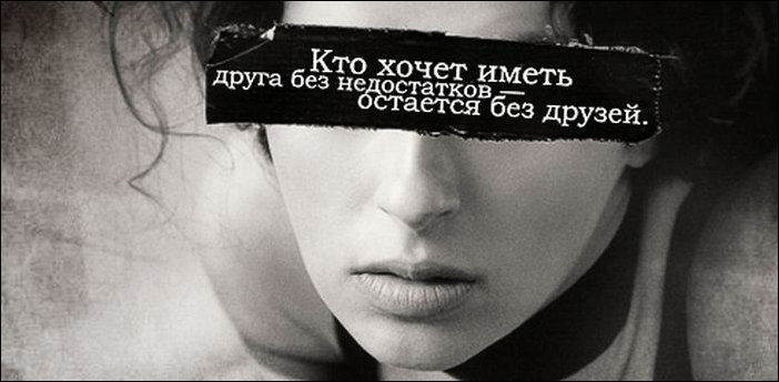 Афоризмы в картинках