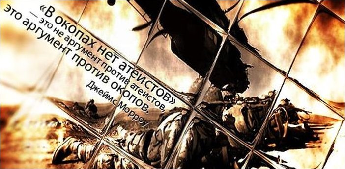 Афоризмы в картинках