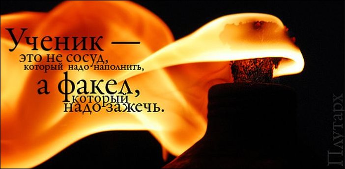 Афоризмы в картинках