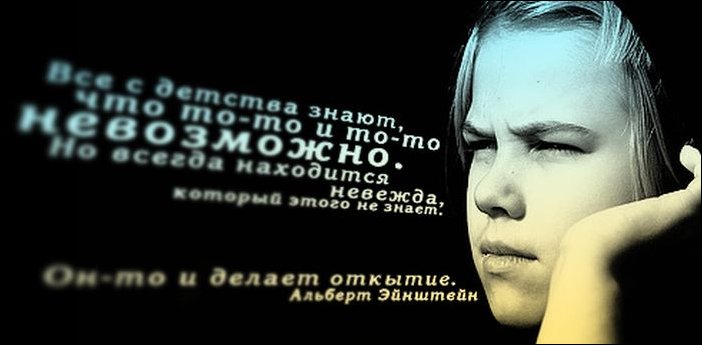 Афоризмы в картинках