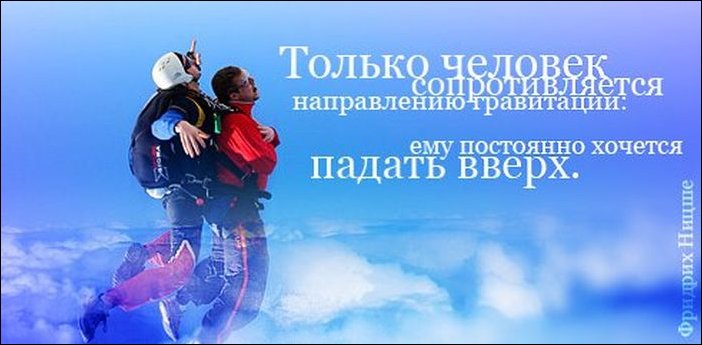 Афоризмы в картинках