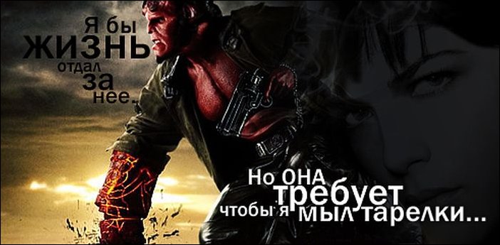 Афоризмы в картинках