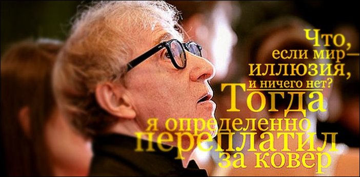 Афоризмы в картинках