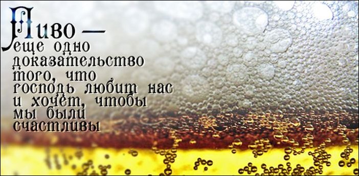 Афоризмы в картинках