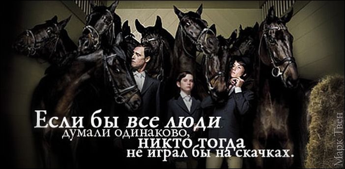 Афоризмы в картинках