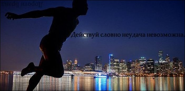 Афоризмы в картинках