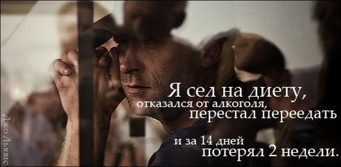 Афоризмы в картинках