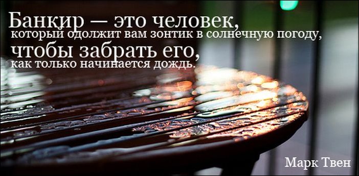 Афоризмы в картинках