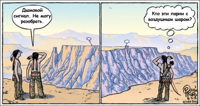 Комиксы и карикатуры