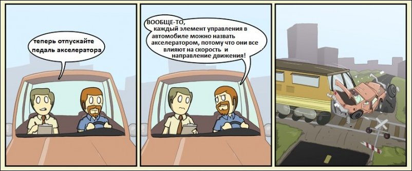 Комиксы и карикатуры
