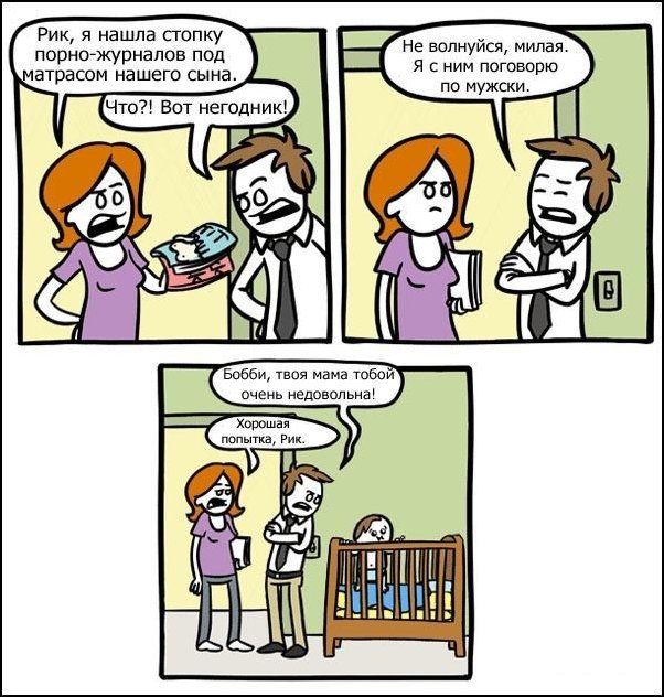 Комиксы и карикатуры