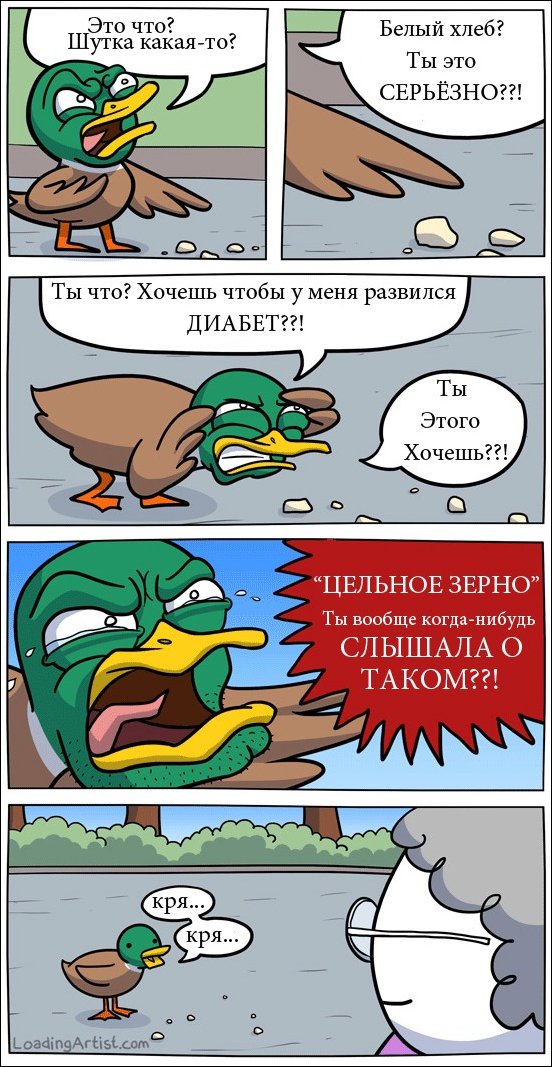 Комиксы и карикатуры