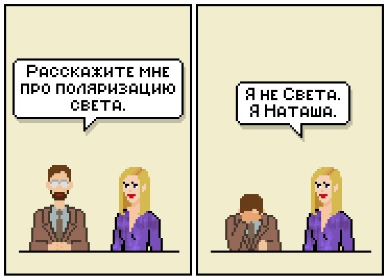 Комиксы и карикатуры