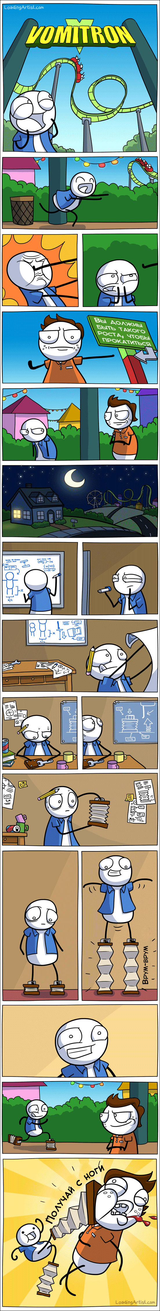 Комиксы и карикатуры