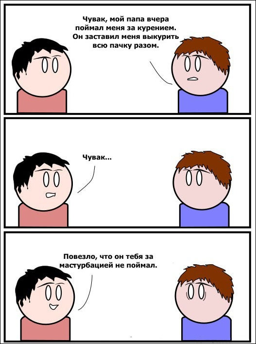 Комиксы и карикатуры