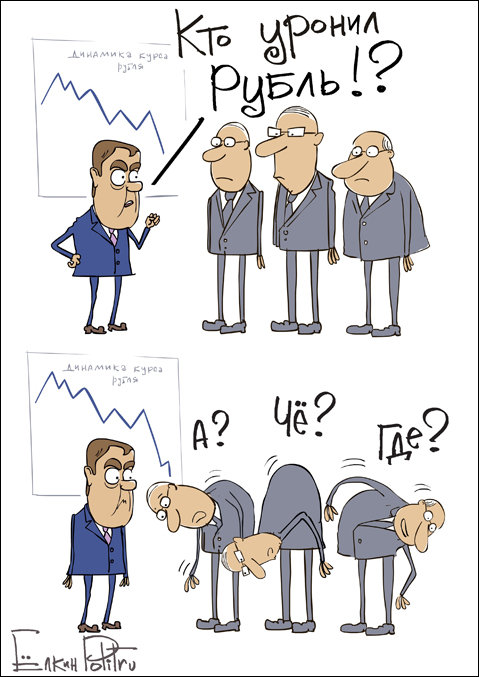 Комиксы и карикатуры