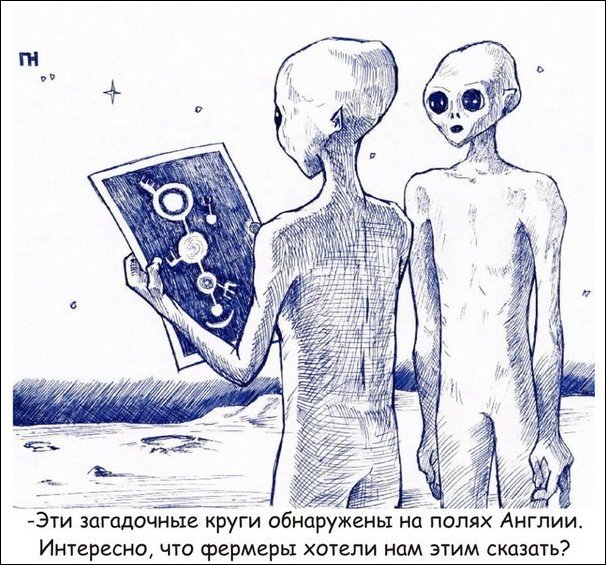 Комиксы и карикатуры