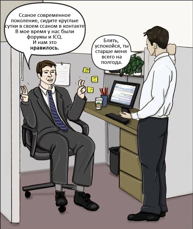 Комиксы и карикатуры