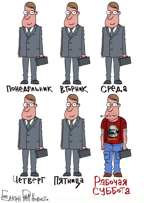 Комиксы и карикатуры