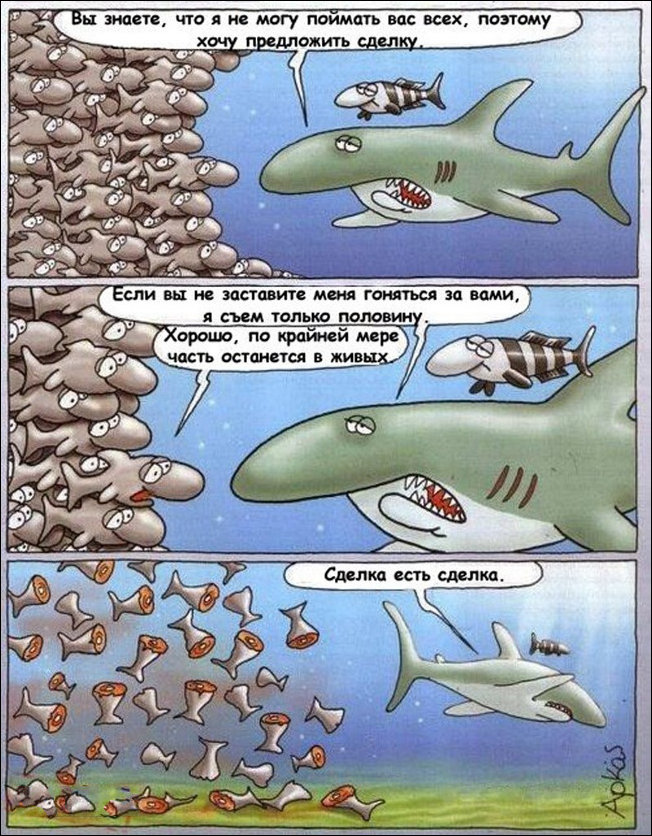 Комиксы и карикатуры