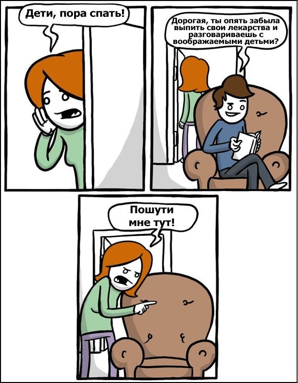 Комиксы и карикатуры