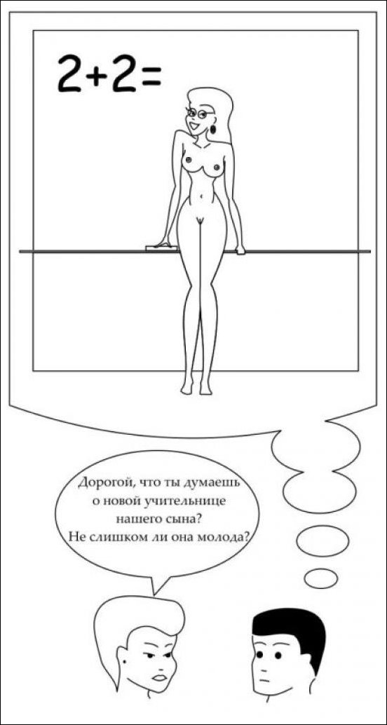 Комиксы и карикатуры