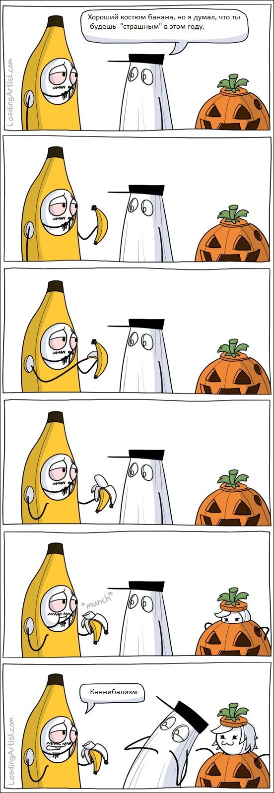 Комиксы и карикатуры