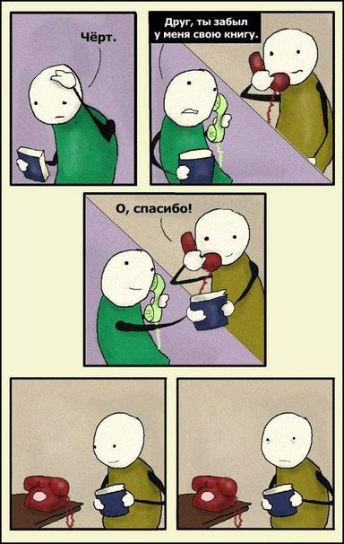 Комиксы и карикатуры