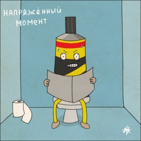 Комиксы и карикатуры