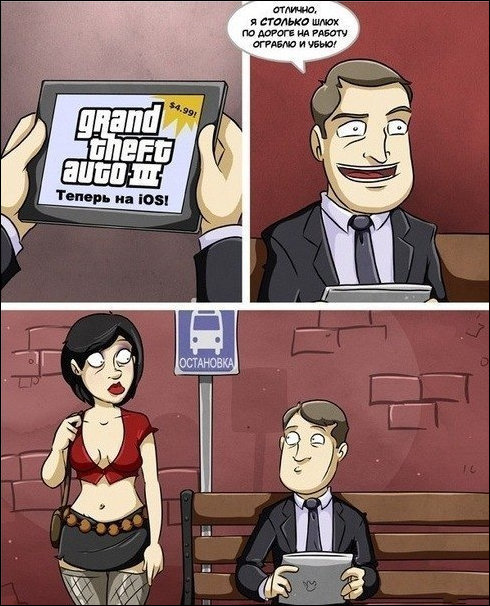 Комиксы и карикатуры