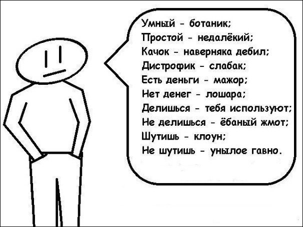 Комиксы и карикатуры