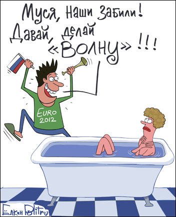 Комиксы и карикатуры