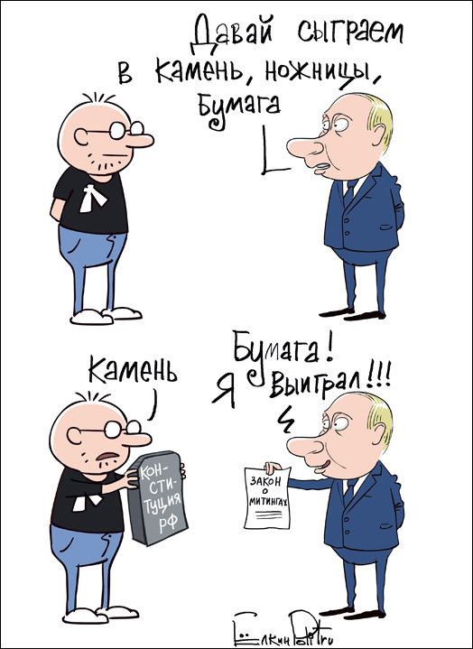 Комиксы и карикатуры