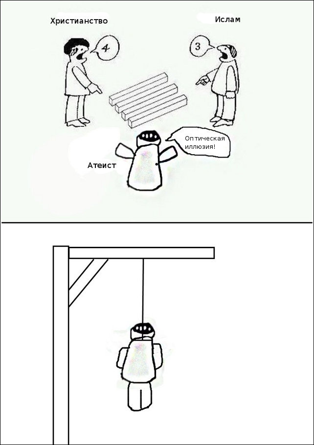 Комиксы и карикатуры