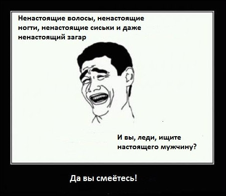 Комиксы и карикатуры