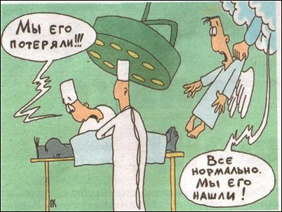 Комиксы и карикатуры