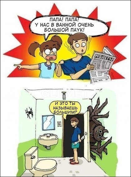 Комиксы и карикатуры