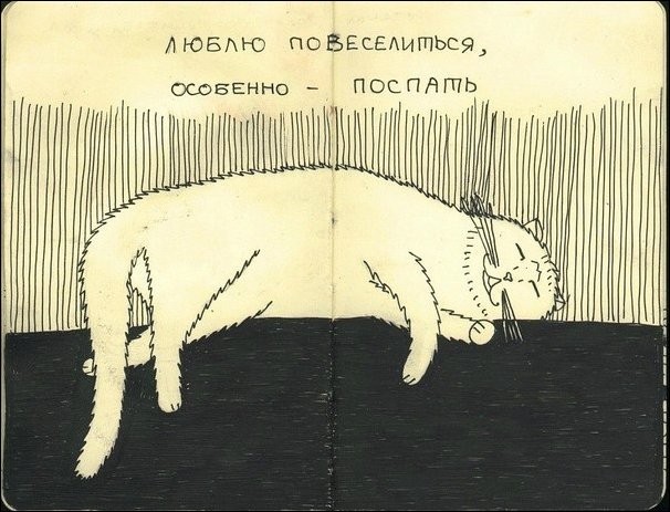 Комиксы и карикатуры