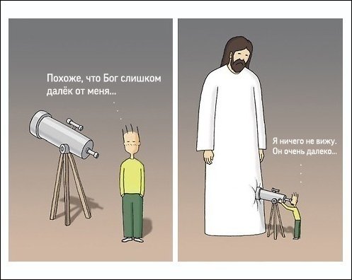 Комиксы и карикатуры