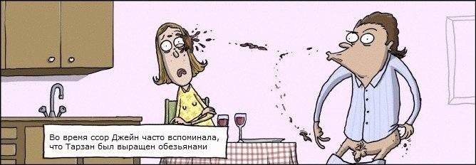 Комиксы и карикатуры