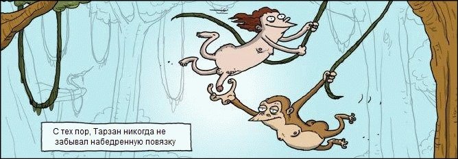 Комиксы и карикатуры