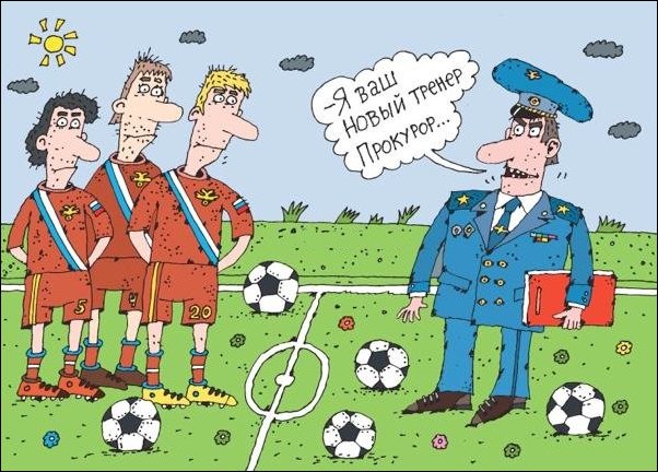 Комиксы и карикатуры