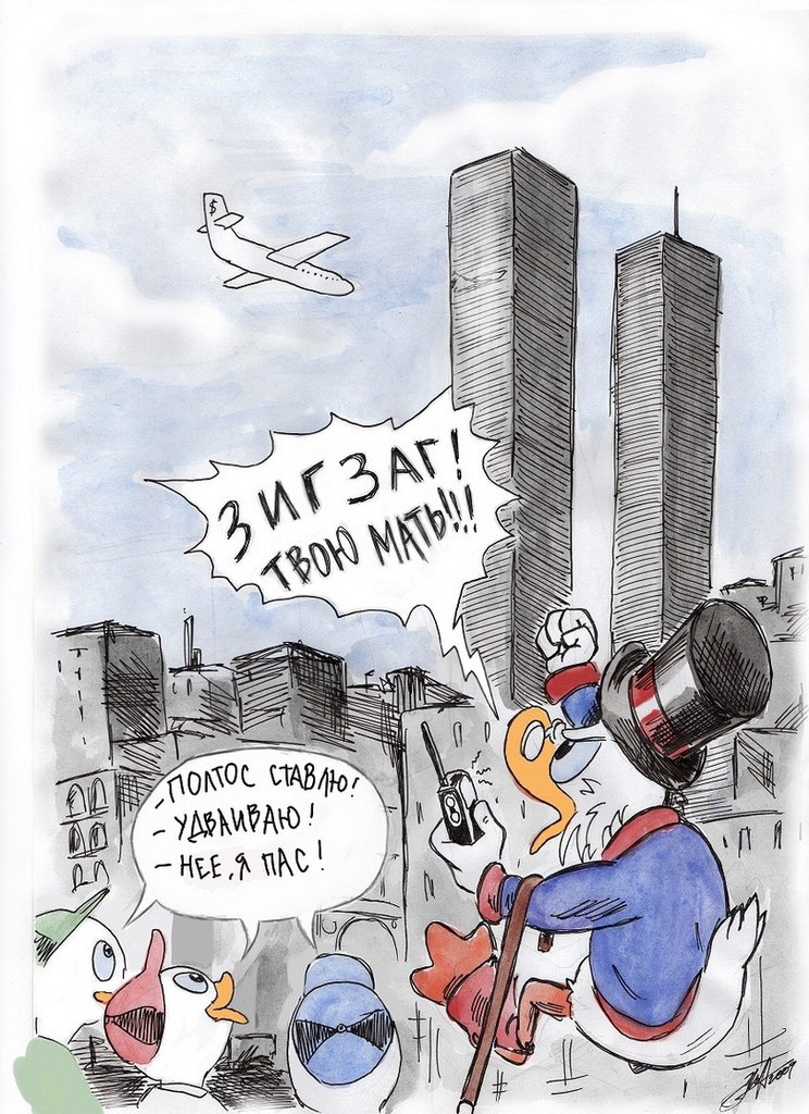 Комиксы и карикатуры