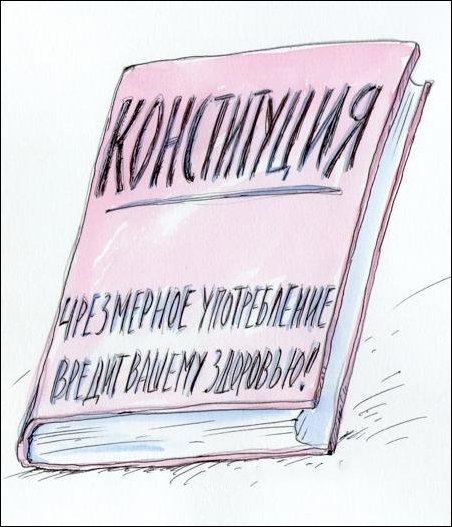 Комиксы и карикатуры